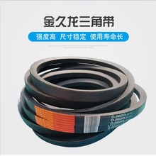 濟南久龍三角帶橡膠銷售 品質與服務的卓越保障