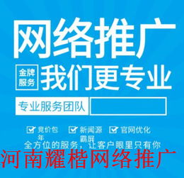 湖州企業(yè)全網(wǎng)整合營銷推廣策略與專業(yè)問答營銷公司服務(wù)解析