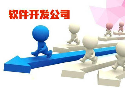 軟件開發(fā)公司人難招與程序員前途渺茫 一個(gè)悖論性的產(chǎn)業(yè)困局